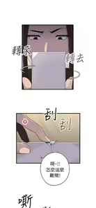 Page 333 of 偷窺俱樂部 - preview thumbnail