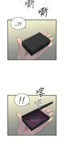 Page 334 of 偷窺俱樂部 - preview thumbnail