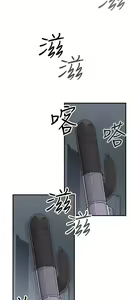 Page 339 of 偷窺俱樂部 - preview thumbnail