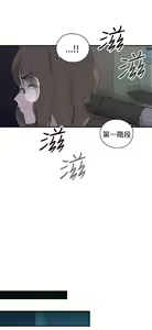 Page 341 of 偷窺俱樂部 - preview thumbnail