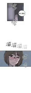 Page 347 of 偷窺俱樂部 - preview thumbnail