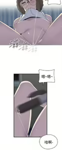 Page 354 of 偷窺俱樂部 - preview thumbnail