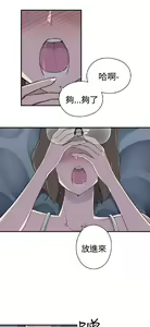 Page 355 of 偷窺俱樂部 - preview thumbnail