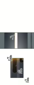 Page 360 of 偷窺俱樂部 - preview thumbnail