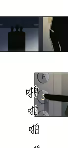 Page 361 of 偷窺俱樂部 - preview thumbnail