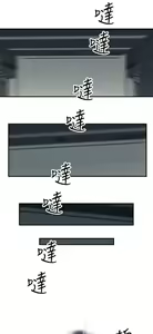 Page 364 of 偷窺俱樂部 - preview thumbnail