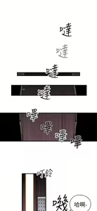 Page 368 of 偷窺俱樂部 - preview thumbnail