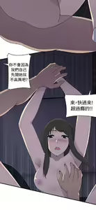 Page 374 of 偷窺俱樂部 - preview thumbnail