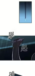 Page 377 of 偷窺俱樂部 - preview thumbnail