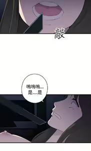 Page 381 of 偷窺俱樂部 - preview thumbnail