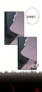 Page 382 of 偷窺俱樂部 - preview thumbnail