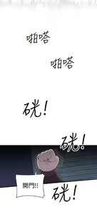 Page 384 of 偷窺俱樂部 - preview thumbnail