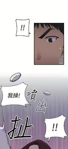 Page 39 of 偷窺俱樂部 - preview thumbnail