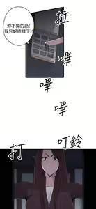 Page 391 of 偷窺俱樂部 - preview thumbnail
