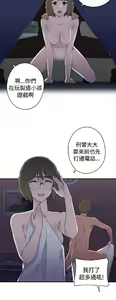 Page 393 of 偷窺俱樂部 - preview thumbnail