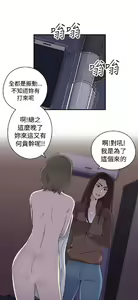 Page 394 of 偷窺俱樂部 - preview thumbnail