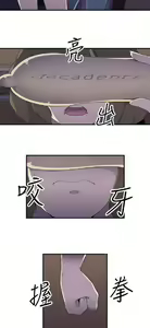 Page 395 of 偷窺俱樂部 - preview thumbnail