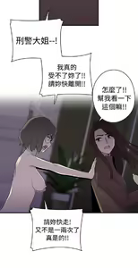 Page 396 of 偷窺俱樂部 - preview thumbnail