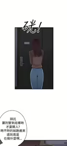 Page 397 of 偷窺俱樂部 - preview thumbnail