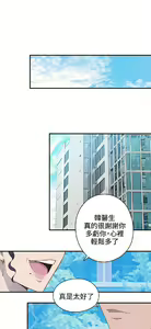 Page 404 of 偷窺俱樂部 - preview thumbnail