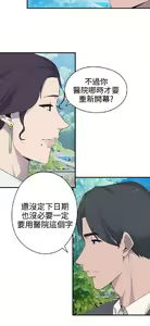 Page 405 of 偷窺俱樂部 - preview thumbnail