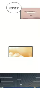 Page 407 of 偷窺俱樂部 - preview thumbnail