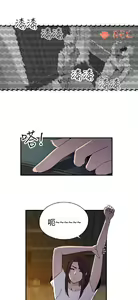 Page 410 of 偷窺俱樂部 - preview thumbnail