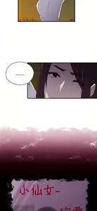 Page 411 of 偷窺俱樂部 - preview thumbnail