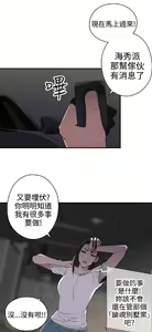 Page 414 of 偷窺俱樂部 - preview thumbnail