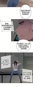 Page 415 of 偷窺俱樂部 - preview thumbnail