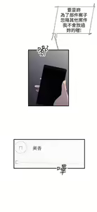 Page 416 of 偷窺俱樂部 - preview thumbnail