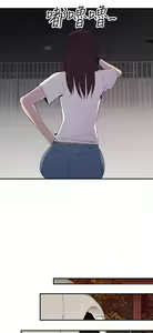 Page 417 of 偷窺俱樂部 - preview thumbnail