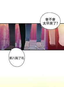 Page 419 of 偷窺俱樂部 - preview thumbnail