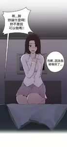 Page 42 of 偷窺俱樂部 - preview thumbnail