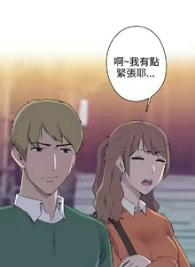 Page 425 of 偷窺俱樂部 - preview thumbnail