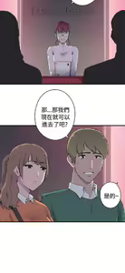 Page 429 of 偷窺俱樂部 - preview thumbnail