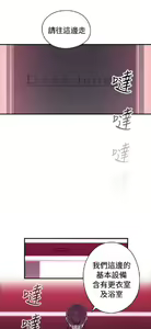 Page 431 of 偷窺俱樂部 - preview thumbnail