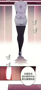 Page 432 of 偷窺俱樂部 - preview thumbnail