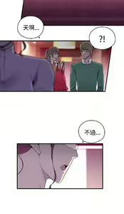 Page 433 of 偷窺俱樂部 - preview thumbnail