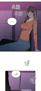 Page 437 of 偷窺俱樂部 - preview thumbnail