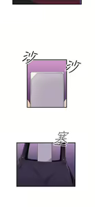 Page 438 of 偷窺俱樂部 - preview thumbnail