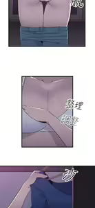 Page 441 of 偷窺俱樂部 - preview thumbnail