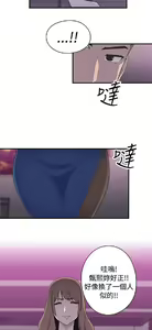Page 444 of 偷窺俱樂部 - preview thumbnail