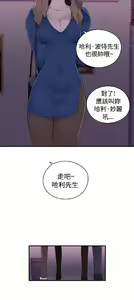 Page 445 of 偷窺俱樂部 - preview thumbnail