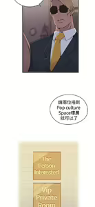 Page 455 of 偷窺俱樂部 - preview thumbnail