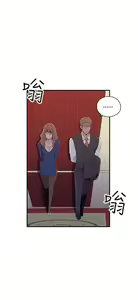 Page 457 of 偷窺俱樂部 - preview thumbnail