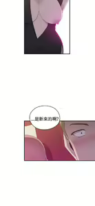 Page 461 of 偷窺俱樂部 - preview thumbnail