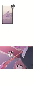 Page 462 of 偷窺俱樂部 - preview thumbnail