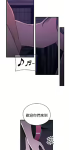 Page 467 of 偷窺俱樂部 - preview thumbnail