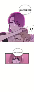 Page 469 of 偷窺俱樂部 - preview thumbnail
